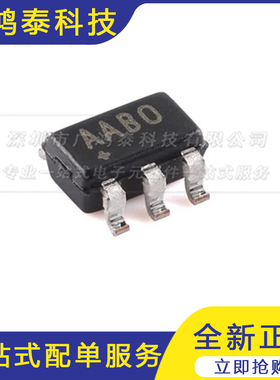 MAX4173 MAX4173TEUT MAX4173FEUT AABO 贴片SOT23-6 全新现货