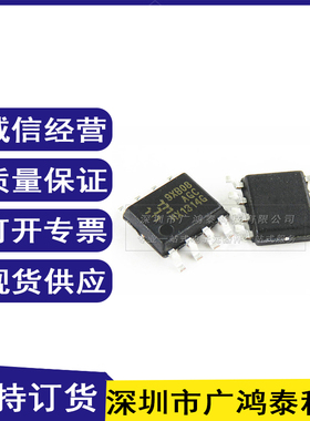 原装正品 HX1314G-AGN SOP-8 外置MOS管的同步整流降压型 DC-DC