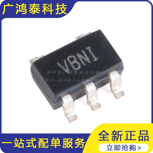 1.8V 贴片 SOT23 单路电压比较器芯片 TLV3491AIDBVR