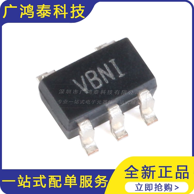 贴片 TLV3491AIDBVR SOT23-5 1.8V 单路电压比较器芯片