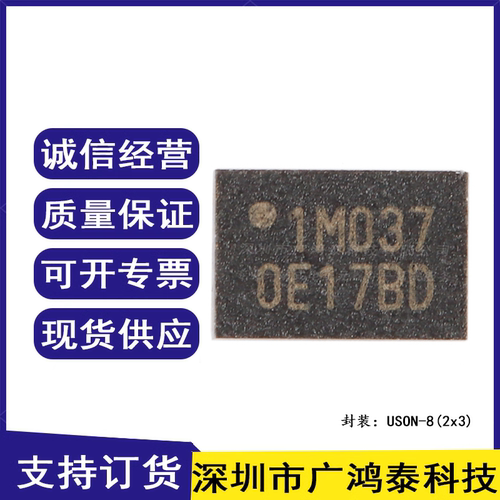 贴片 W25Q16FWUXIE USON-8 1.8V 16M-bit串行闪存芯片