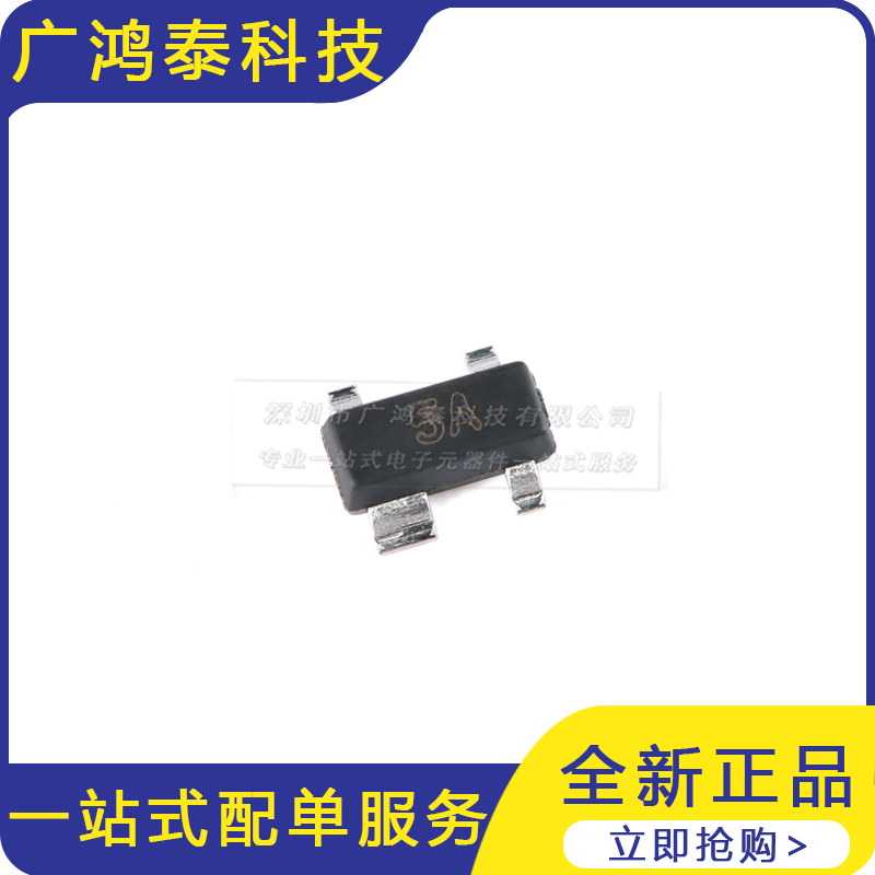 UMW PSR05-LF-T7 SOT-143 5V TVS瞬态抑制二极管芯片10只