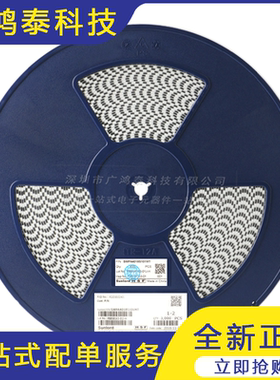 4018贴片 100uH ±20% SWPA4018S101MT 线绕SMD功率电感（5只）