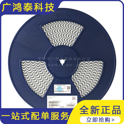 4018贴片 100uH ±20% SWPA4018S101MT 线绕SMD功率电感（5只）