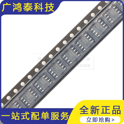 NCE603S SOP-8 60V 6.3A/-6A N+P沟道 MOS场效应管芯片