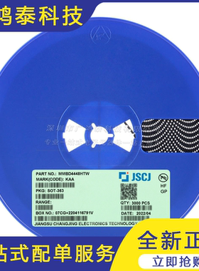 MMBD4448HTW KAA SOT-363 80V 250mA 4ns开关二极管 10只