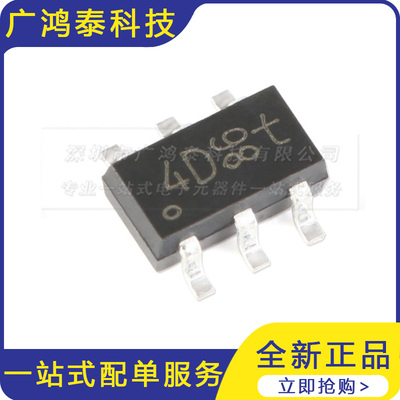 PRTR5V0U4D静电放电(ESD)保护