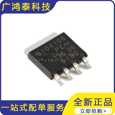 BUK9Y104-100B,115 LFPAK56 N沟道TrenchMOS逻辑电平场效应管