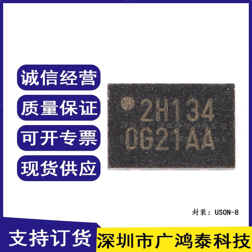 W25X20CLUXIG USON-8 2.5/3/3.3V 2M-bit 串行闪存芯片
