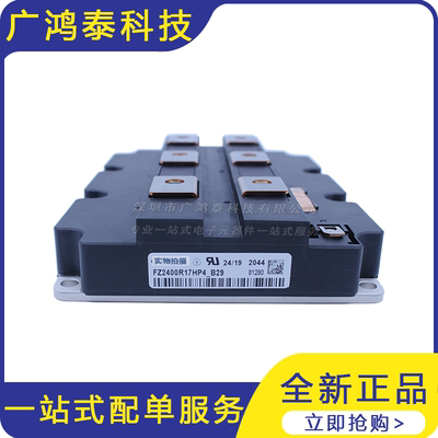 全新FZ2400R17HP4-B29  IGBT单管 可控硅电子调压器 质量保证