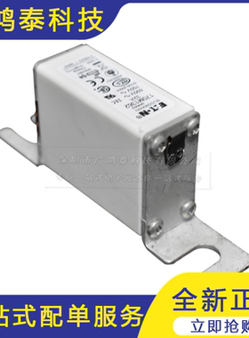 全新  170M1362  低压快速熔断器  电动汽车熔断器  保险丝