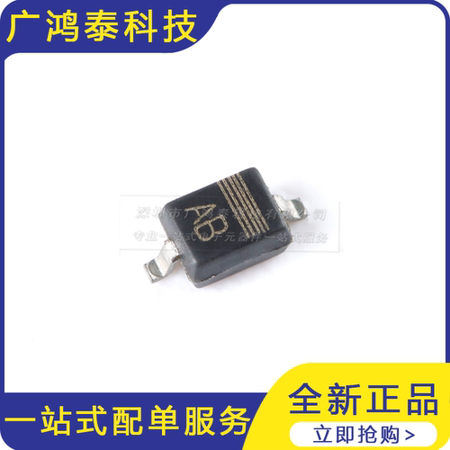 UMW PESD3V3L1BA SOD-323 3.3V ESD防静电二极管保护芯片10只