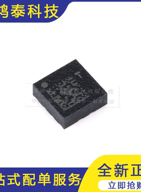 LIS2DW12TR LGA-12 3轴MEMS加速度计运动传感器芯片