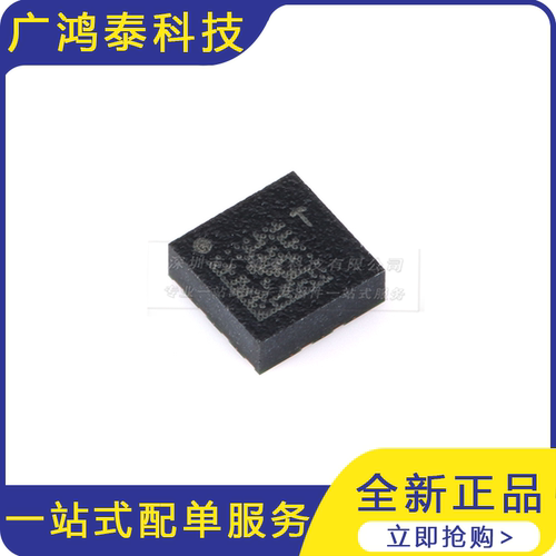 LIS2DW12TR LGA-12 3轴MEMS加速度计运动传感器芯片