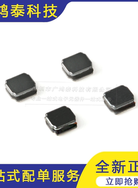 252012贴片 2.2uH ±20% SWPA252012S2R2MT 线绕SMD功率电感 5只