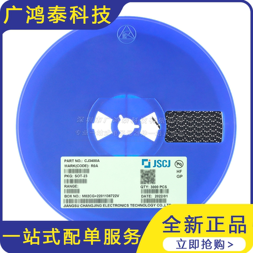 CJ3400A R0A SOT-23 N沟道 30V 5.8A MOSFET场效应管10只