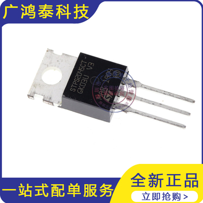 STPS2045CTC STPS2045CT 直插TO-220 20A/45V 肖特基二极管 原装