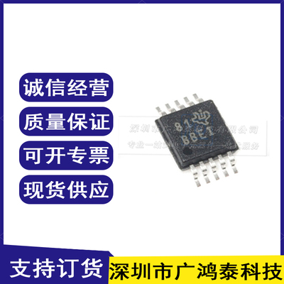 模数转换器ADS1118IDGSR原装直拍