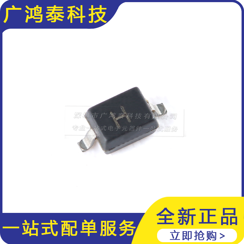 UMW PSD05C-LF-T7 SOD-323 5V TVS瞬态抑制二极管芯片10只