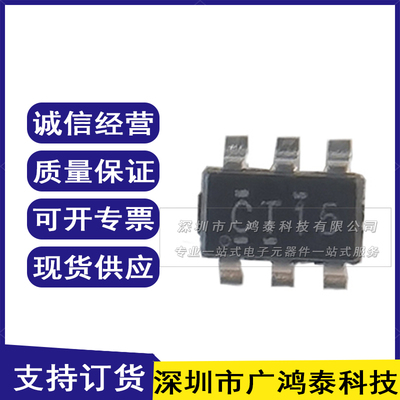 全新原装进口现货 SN74LVC1T45DBVT SOT23-6 SN74LVC1T45转换器