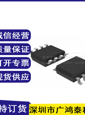 全新原装 GS358SF GS358S 贴片8脚 双运放IC芯片 驱动集成电路ic
