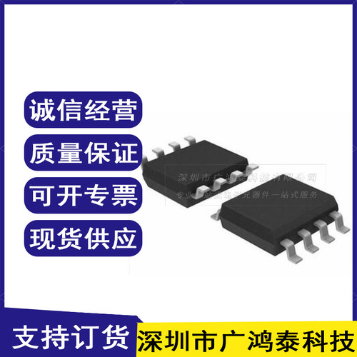 AD7895ARZ-10全新原装芯片