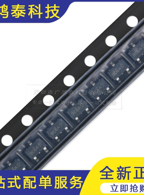 AO3442 SOT-23 N沟道100V/1A 贴片MOSFET场效应管 5只