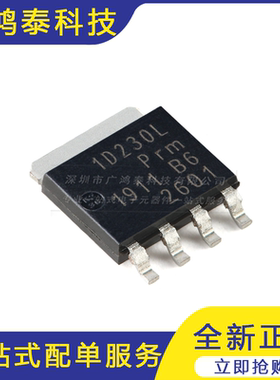 PSMN1R2-30YLDX LFPAK56 n沟道30V 250A 逻辑电平MOSFET