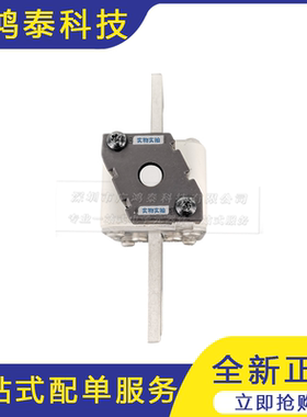 全新  170M4259   快速熔断器  熔断器底座   元器件保护装置