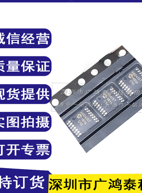 全新原装 MCP6004 MCP6004T-I/ST 6004IST TSSOP14运算放大器芯片