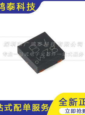 全新正品BC53PA,115 DFN2020-3 80V，1A PNP中等功率晶体管