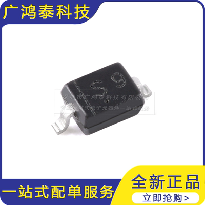 BAT46WS S9 SOD-323 100V 150mA 肖特基二极管（20只）