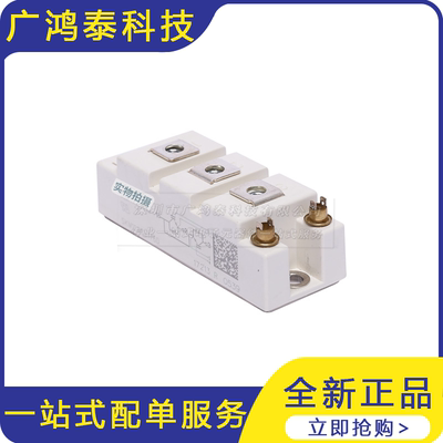 SKM100GB176D   IGBT功率模块 二极管模块 绝缘蹦晶闸管 型号齐全