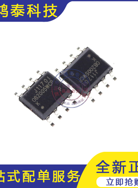 OB2005WCP  OB2005WKCPA LED线性恒流驱动控制 液晶电源管理芯片