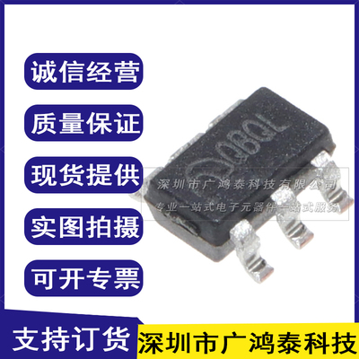 全新原装 ME8204BM6G ME8204 丝印QB**贴片SOT23-6 开关电源芯片