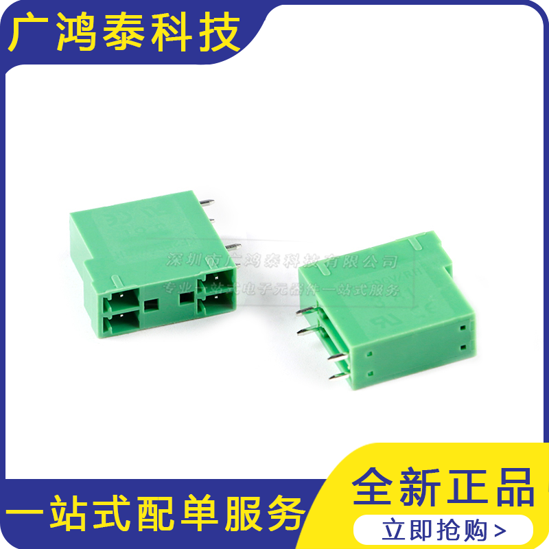 KF2EDGRH-3.81-2*2/3/4/5-10P/双排弯针插座 3.81mm间距接线端子