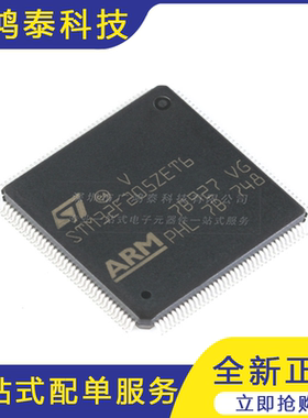 M32F205ZET6 LQFP-144 ARM Cortex-M3 32位微控制器MCU