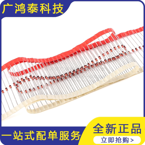 1N4749A,133 DO-41 24V ±5% 1W 稳压二极管10只
