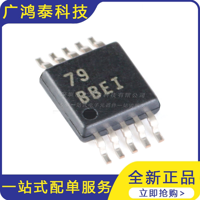 贴片 ADS1118IDGSR VSSOP-10 16位模数转换器 (ADC)芯片