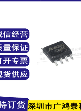 原装 MIX2018E 贴片ESOP8 F类单声道功效4.8W音频功率放大器芯片