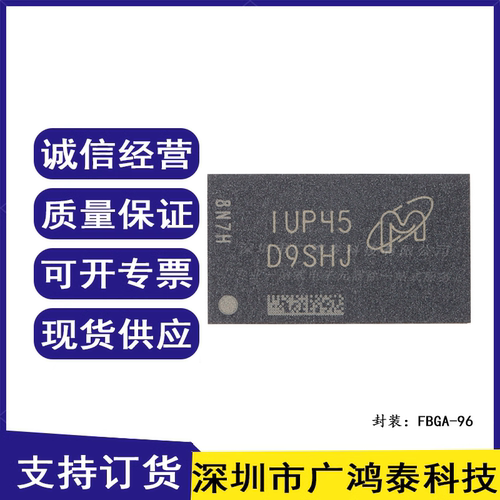 MT41K256M16TW-107 AIT:P FBGA-96 4Gb DDR3L SDRAMN内存芯片