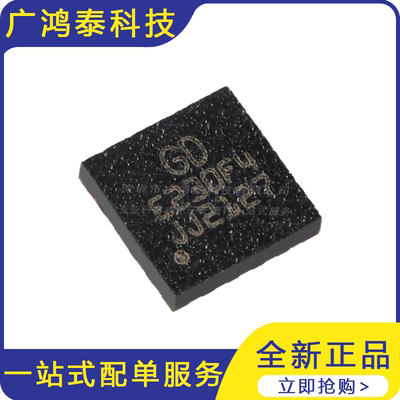 GD32E230F4V6TR LGA-20 ARM Cortex-M23 32位微控制器-MCU芯