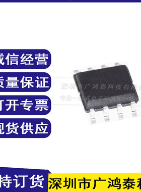 TPS5450DDAR 降压型 降压式 输入5.5V~36V 输出1.221V~31.32V电子