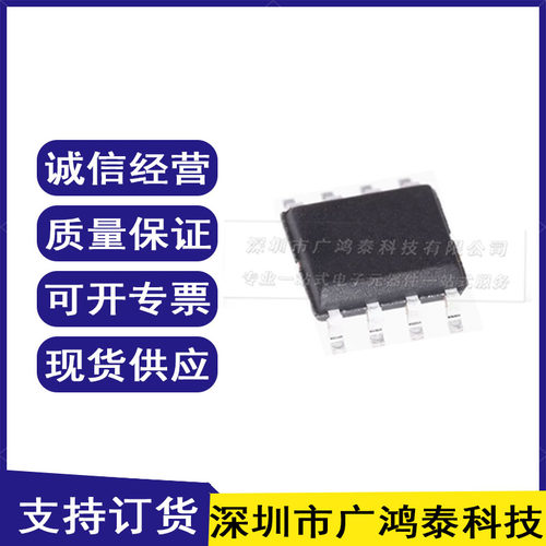 AD633JRZ全新原装芯片