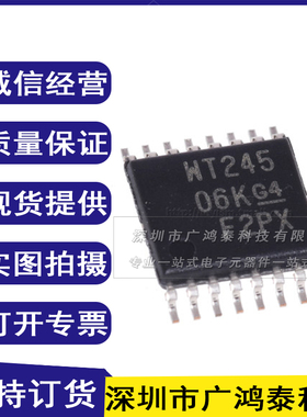 全新原装进口 SN74AVC4T245PWR WT245 TSSOP-16 电压电平转换
