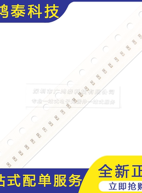 0402贴片高频电感 10nH ±5% 300mA SDCL1005C10NJTDF(100只)