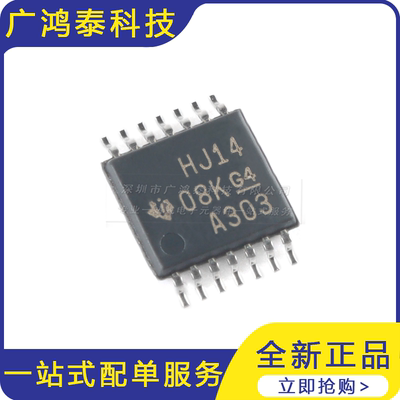 贴片 CD74HC14PWR TSSOP-14 六路施密特触发反向器芯片