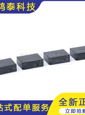 继电器 ALD112  ALDP105/112/124 一组常开 3A /5A 4脚