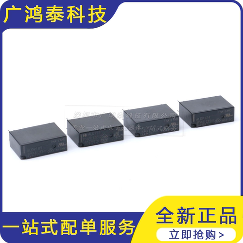 继电器 ALD112  ALDP105/112/124 一组常开 3A /5A 4脚