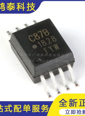 ACPL-C87B-500E SOIC-8 精密光学隔离电压传感器芯片